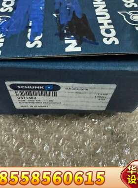 雄克0371403，PGN-plus 125-1-AS价