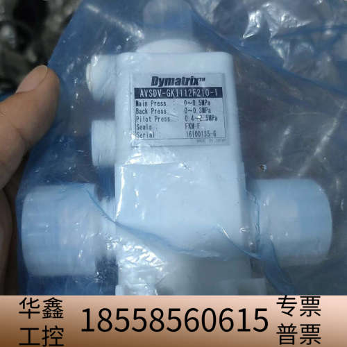 Dymatrix隔膜阀.议价