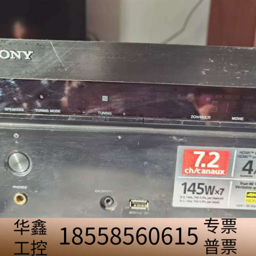 str-dh740功放机 次世代功放机 家庭影