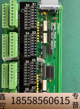 DRM401 DIGITAL RELAY MODULE 27.议价