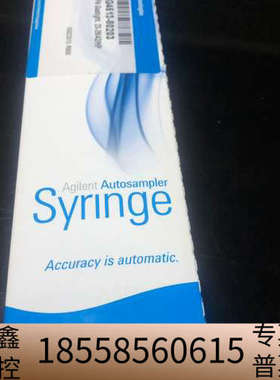 10ul气相微量进样针蓝色自动进样针G4513-8