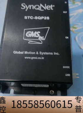 SynQNet STC-SQP2S运动控制器，GMS Inc.议价