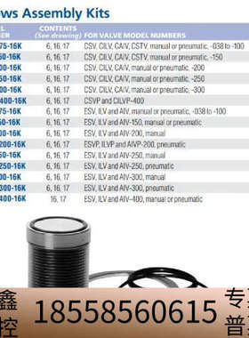 Nor-Cal ESVP-1502-NWB 气动角阀