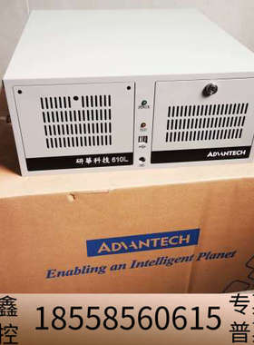 610L，AlMB-707VG，十代i5 CPU.议价