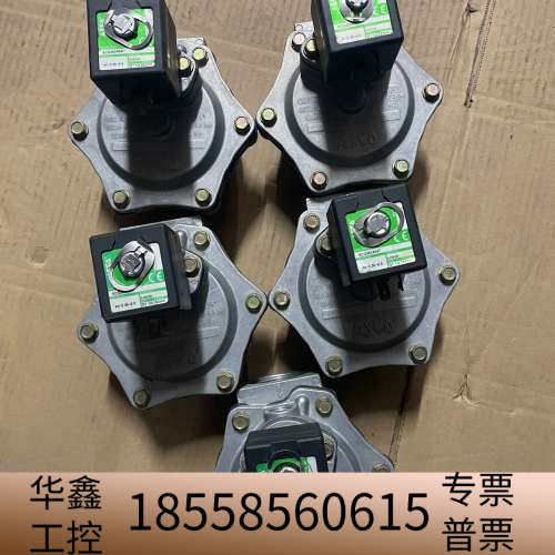 ASCO脉冲阀SCG353A047货物5台，来～.议价