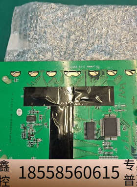 哈希CODmaxII显示屏，哈希，保证使用全部正