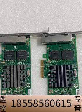 intelI350-T4四口千兆网卡