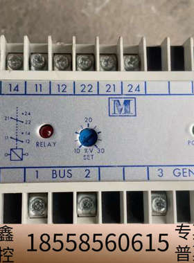 英国MULTITEK 相序继电器M200-PLD.议价
