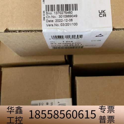 IB IL 24 PSDO 8-PAC   2985631.议价