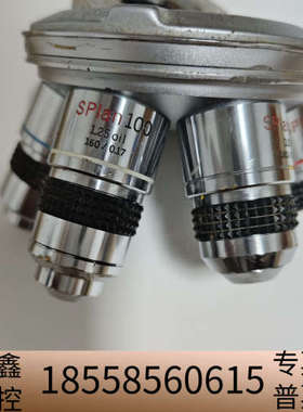 ⑧奥林巴斯显微镜物镜SPIan100倍 40倍 10倍 4倍