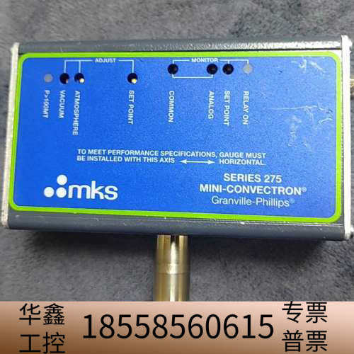 MKS -Convection 275400-1-G.议价
