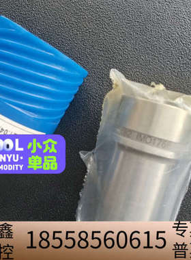 L32/40 油头  IMO1758  0.41