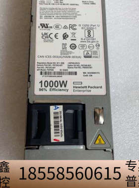 HSTNS-PA74  P67242-001  P67240.议价