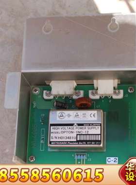 滨松OPTON-1NC-12高压模块芯片集成块光电倍增管