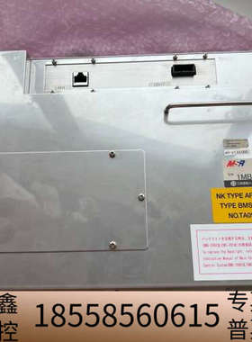 MITUSUI MSR 三井BMS-2000III