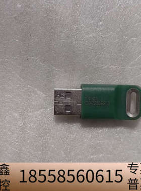 Flexera  ID9-728BE993.议价