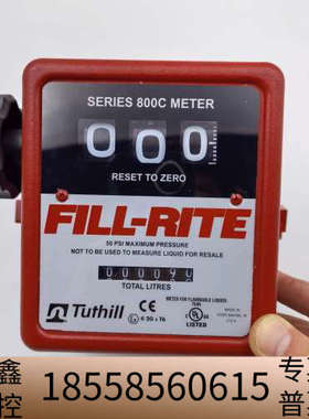TUTHILL FILL-RITE 807CL系列流量计