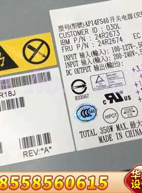 IBM X306M 306M电源 24R2673 24R26