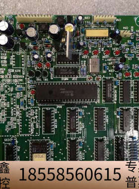 OILC-MAIN电路板