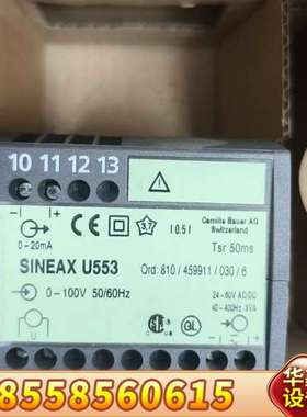 SINEAX U553电量变送器，型号U553，0-10