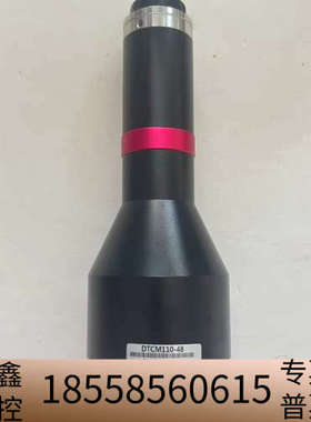 视清远心工业镜头DTCM110-48，倍率0.346，支持一.议价