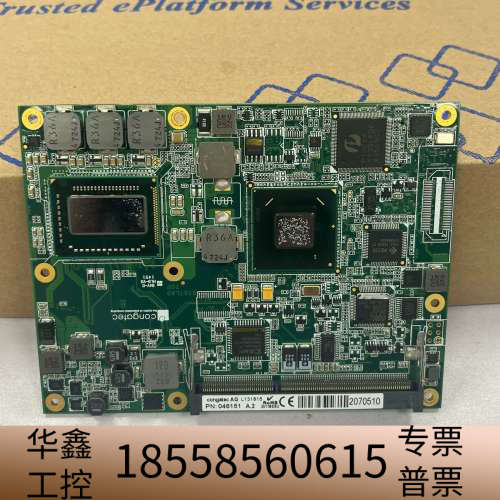 康佳特BS67LAO，i7CPU， congatec AG.议价