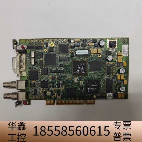 Tested Board 视频采集卡.议价