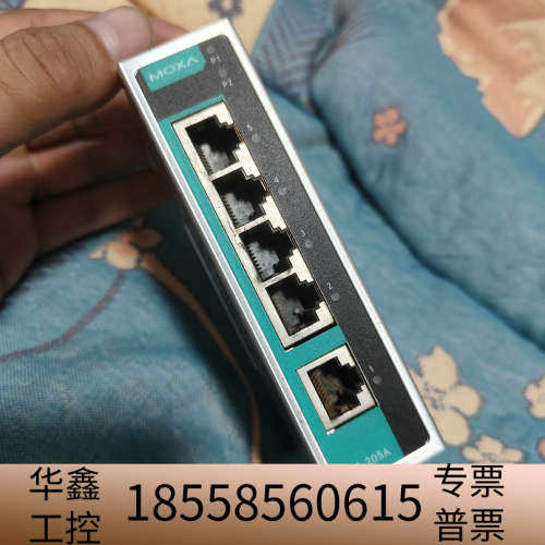 MOXA EDS 205A 5口非网管型工业以太网交换机，工.议价