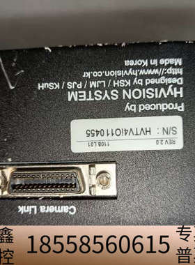 议价 HVS HyIMAGE PRO V4i REV-D