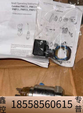 Endrrss+Hause PMC21  压力传感器.议价