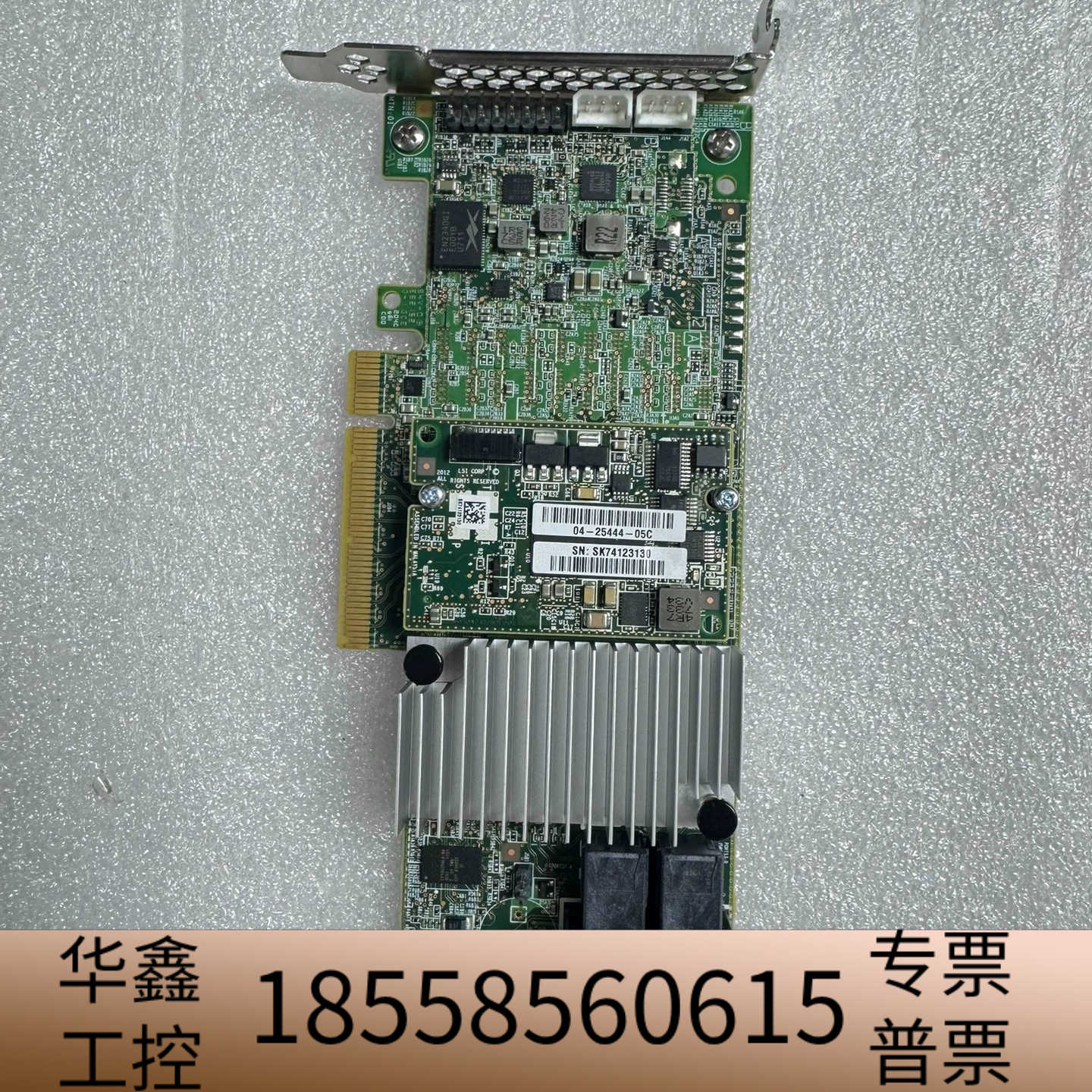 LSI 9361-8i RAID卡， 配1G缓.议价