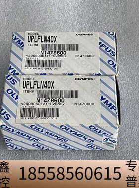 Olympus奥林巴斯UPLFLN40X显微镜物镜，UPla
