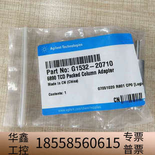 Packed TCD Colum.议价 6890 气相色谱仪