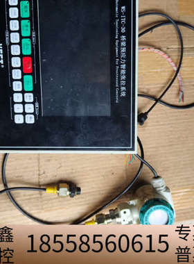 VECT   WS-ITC-30 桥梁预应力智能拉系统.议价