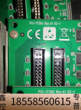 PCI-1739U 数字量 I/O卡48路数字量PC