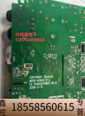 PS800B，MKB28-943设备内置电源模块