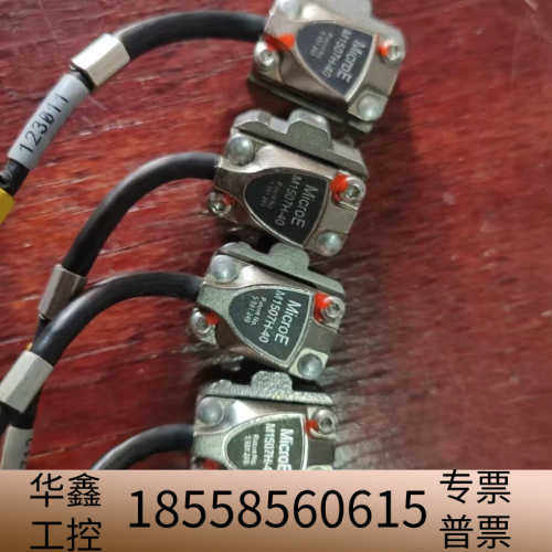 MicroE M1507H-40光栅编码器，，.议价