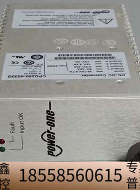 CPD250-4530G 电源模块 DC-DC Conver