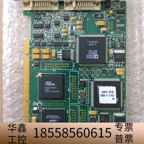 Foresight Imaging AccuStream 1.议价