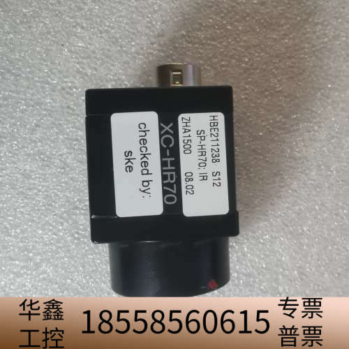 XC-HR70 工业相机被改装过 SP-HR70:IR