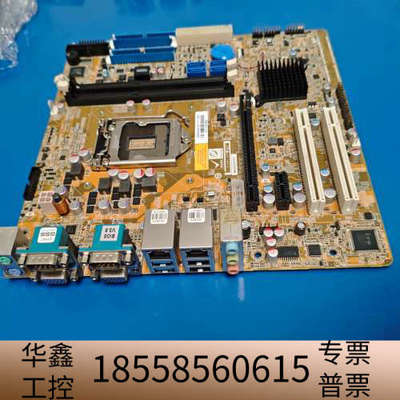 出威达IBM H810主板，型号IMB-H810-ECO-R