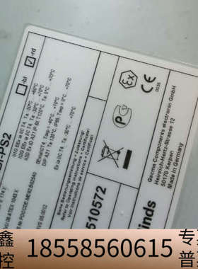 GECMA  Challenger KBi-PS2