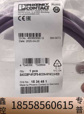 1534481 SACCBP-M12FS-5CON-M16/