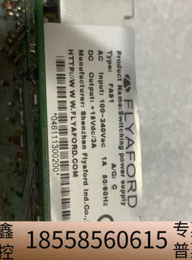 FLYAFORD菲亚伏 FA91  开关电源，，参数.议价