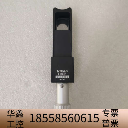 Nikon/L-DIHC显微镜微分干涉高分棱！.议价