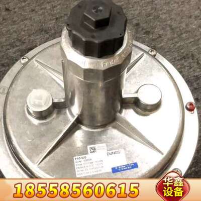 冬斯调压阀FRS520 FRS5065 FRS5080