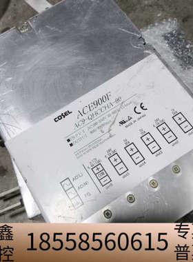 COSEL  ACE900F  AC9-QHCCHA-00日