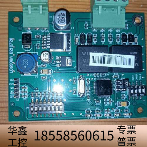 北京利达LD6908A消防主机联网板，，。适