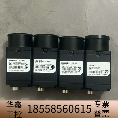 工业相机MV-CU060-10GM，600万像素千兆.议价