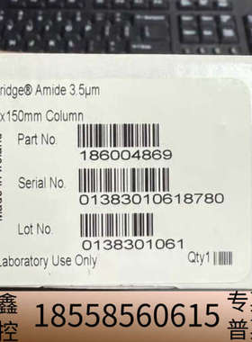 沃特世 XBridge Amide 3.5μm